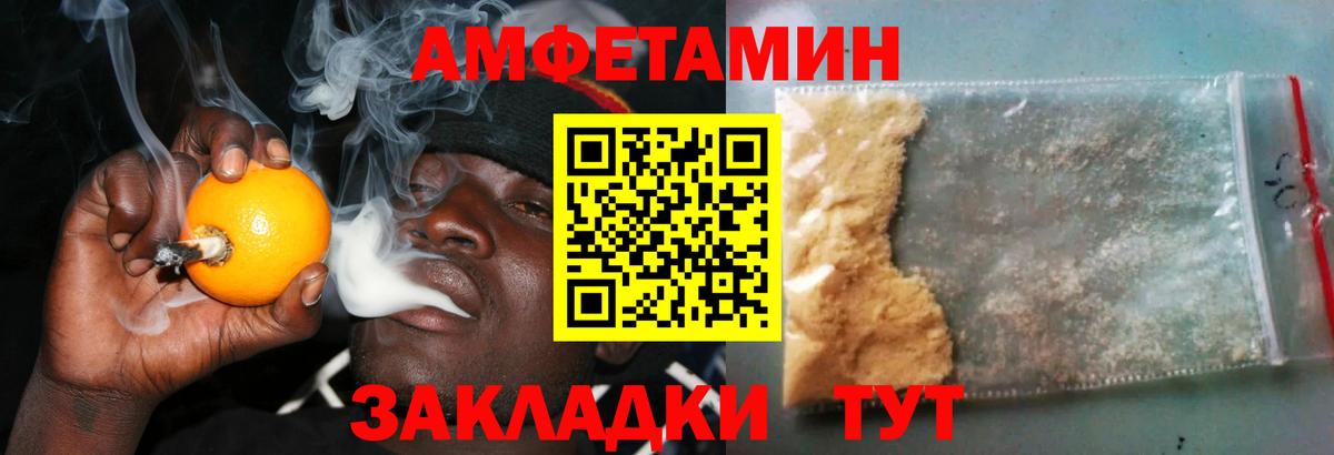 АМФ 98%  Вход с VPN  АМФ  Белогорск 