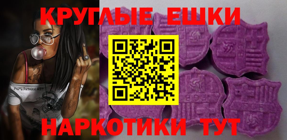 Белогорск  ЭКСТАЗИ DUBAI  Экстази Дубай  Ecstasy  Вход с VPN 