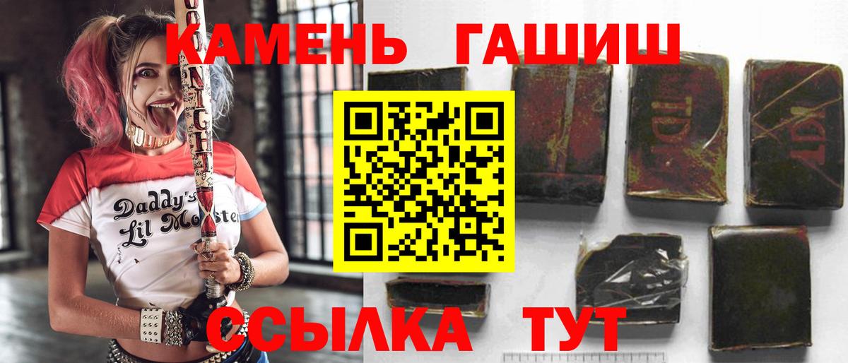 Гашиш  Вход с VPN  ГАШИШ гарик  Белогорск  Гашиш AMNESIA HAZE 