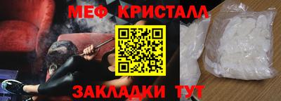 трава Волгодонск