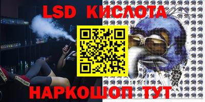 гидропоника Апшеронск
