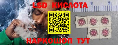 MESCALINE Волжск