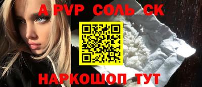 СК Апрелевка