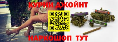 дистиллят марихуана Аргун