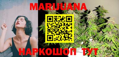 дистиллят марихуана Аргун