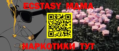 гидропоника Апшеронск