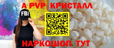 СК Апрелевка