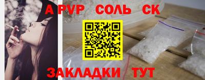 дистиллят марихуана Аргун