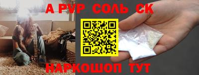 гидропоника Апшеронск