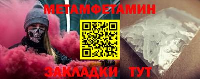 гидропоника Апшеронск