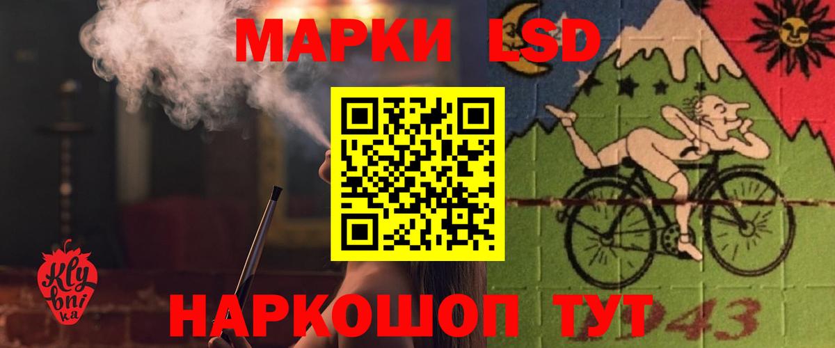 Белогорск  LSD-25 экстази ecstasy  Вход с VPN  ЛСД экстази  LSD-25 экстази кислота 