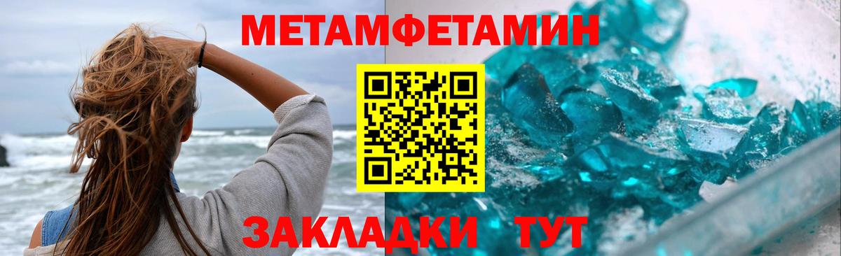 Мефедрон   Белогорск  Купить наркотики цена  COCAIN  Гашиш  Вход с VPN  Марихуана 