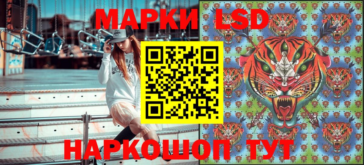 Марки NBOMe 1500мкг  Вход с VPN  Белогорск 